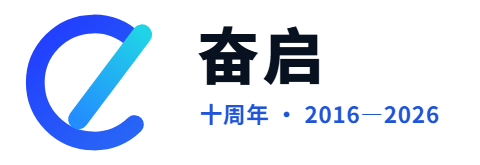 Fenqiyun · 10th anniversary 2016–2026