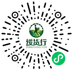 绥货行优购 微信小程序码